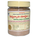 Siddha Nagarjuna Ayurveda Pippalyadi Churnam - Distacart