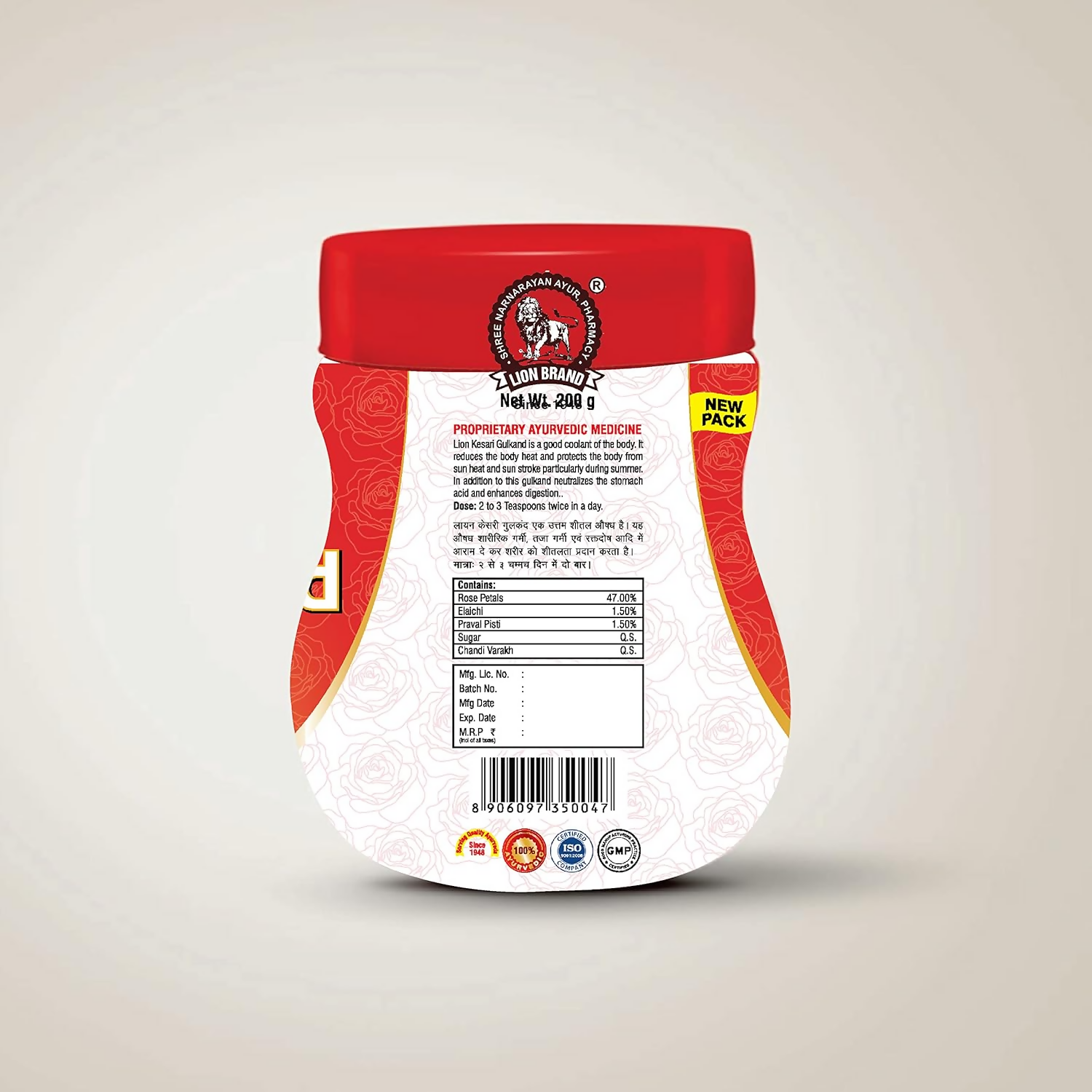 Lion Ayurveda Ayurveda Gulkand