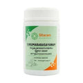 Sitaram Ayurveda Sukumararasayanam - Distacart