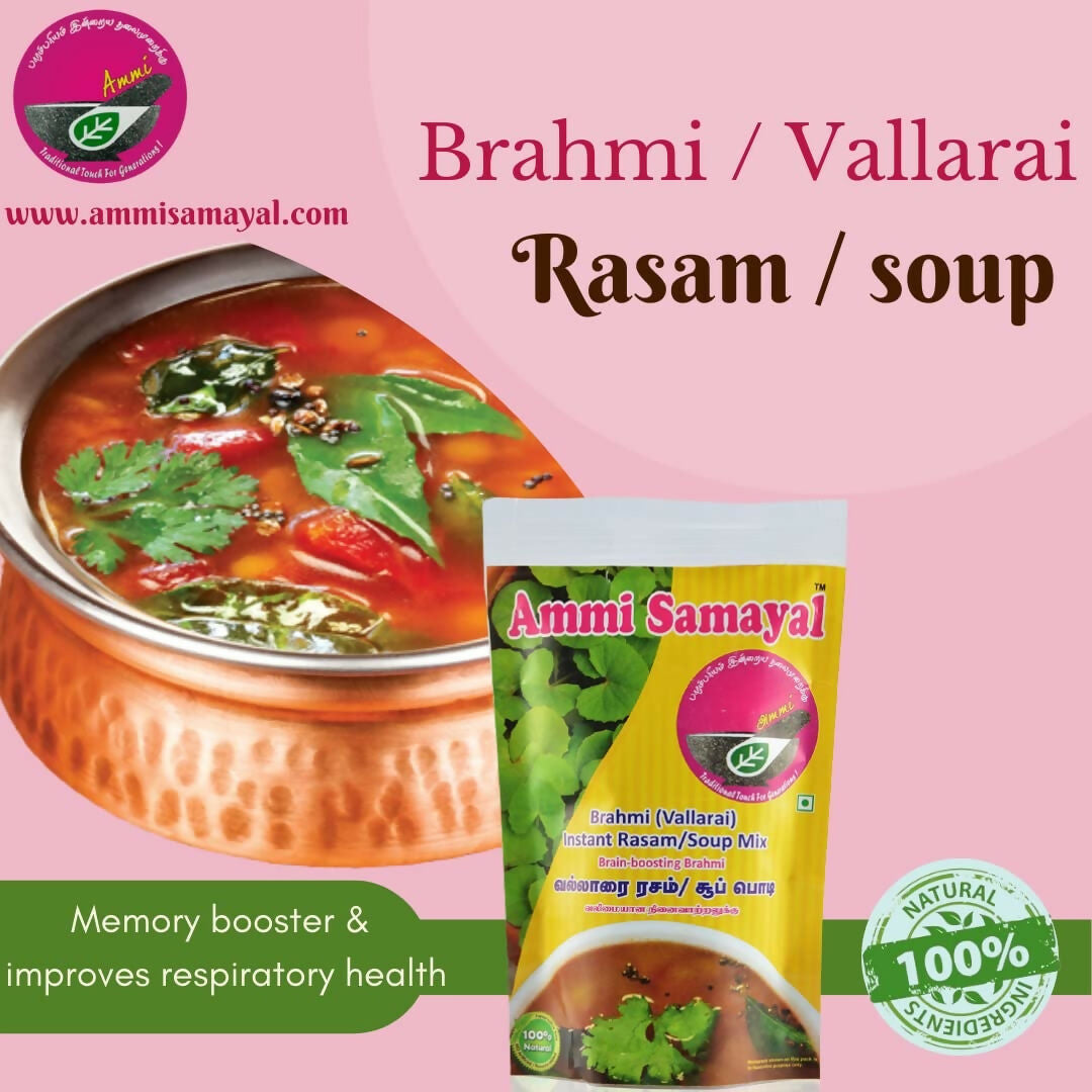 Ammi Samayal Rasam Powder Combo - Distacart