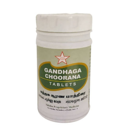 Skm Ayurveda Gandhaga Choorana Tablets