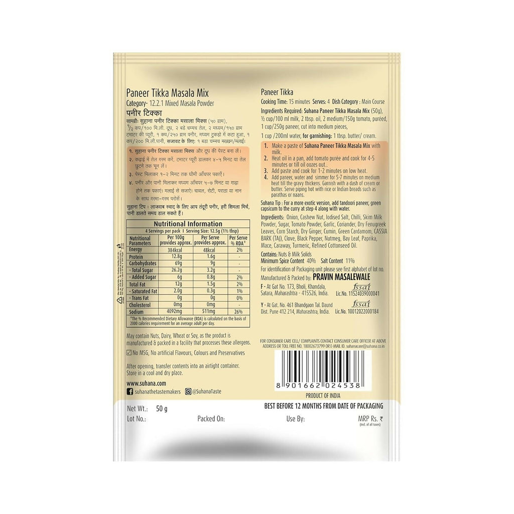Suhana Paneer Tikka Masala Mix - Distacart