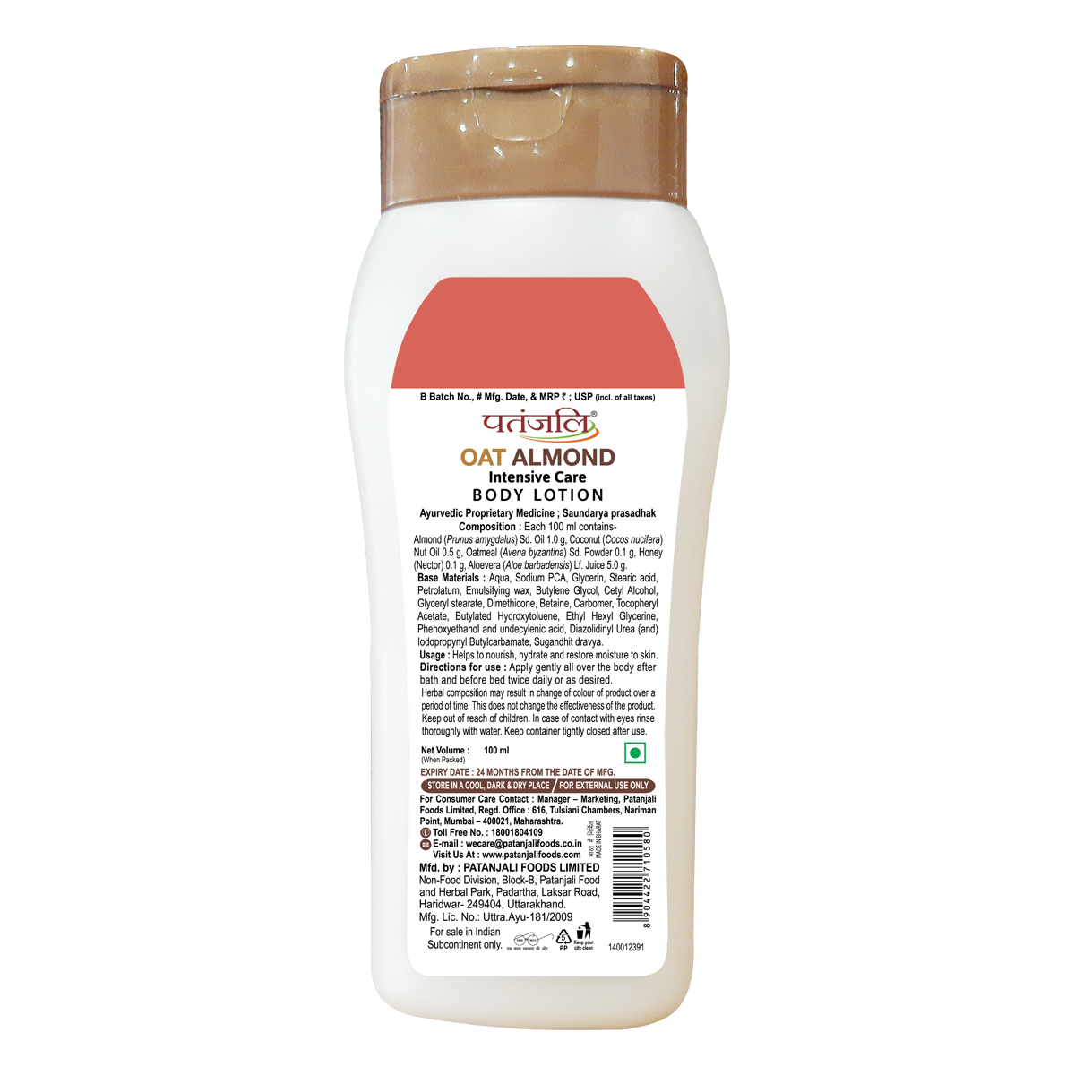 Patanjali Oat- Almond Intensive Care Body Lotion - Distacart