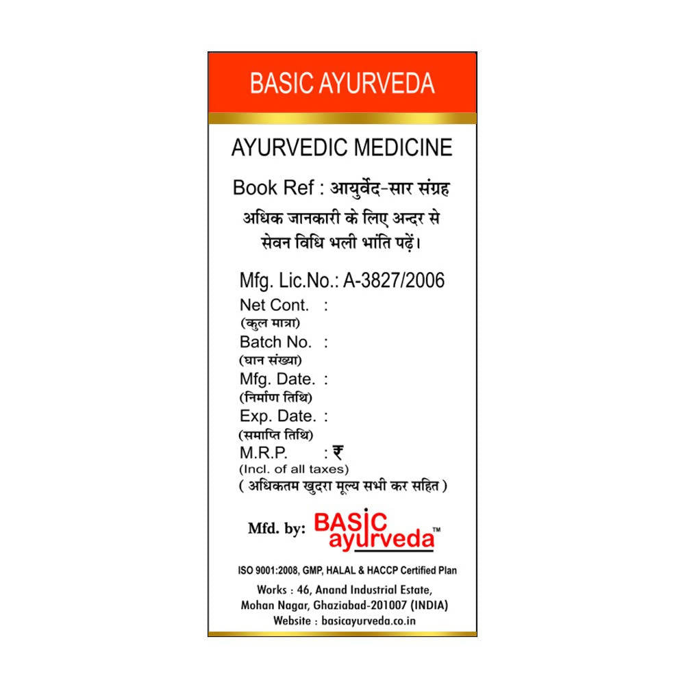 Basic Ayurveda Jawahar Mohra No.1 (With Gold) Tablet Online