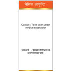 Basic Ayurveda Swarna Makshik Bhasma Usages