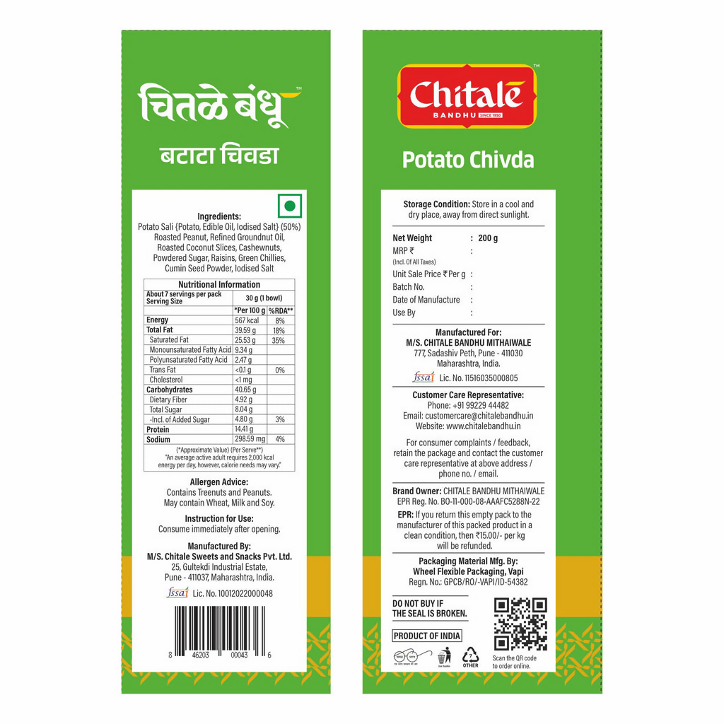 Chitale Bandhu Potato Chivda - Distacart