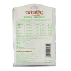 Patanjali Herbal Kajal uses