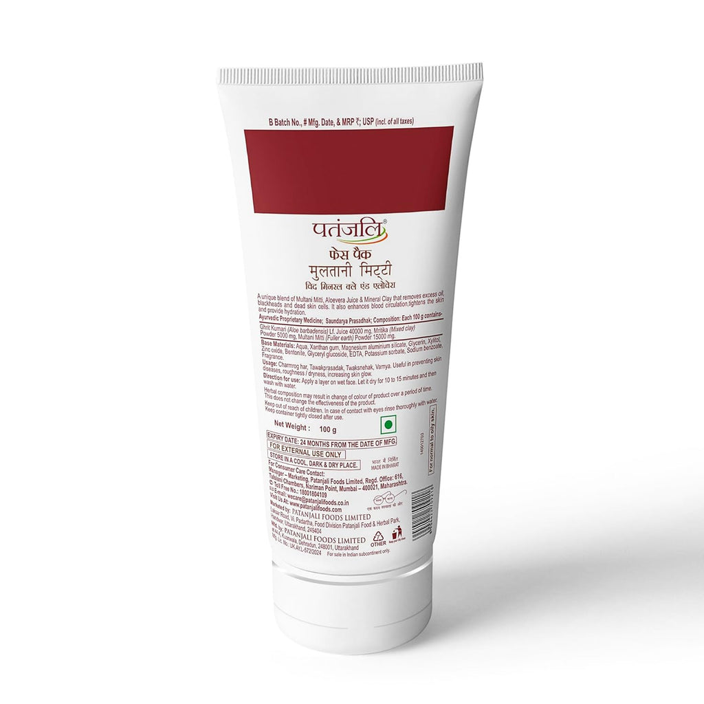 Patanjali Aloevera Multani Mitti Face Pack - Distacart