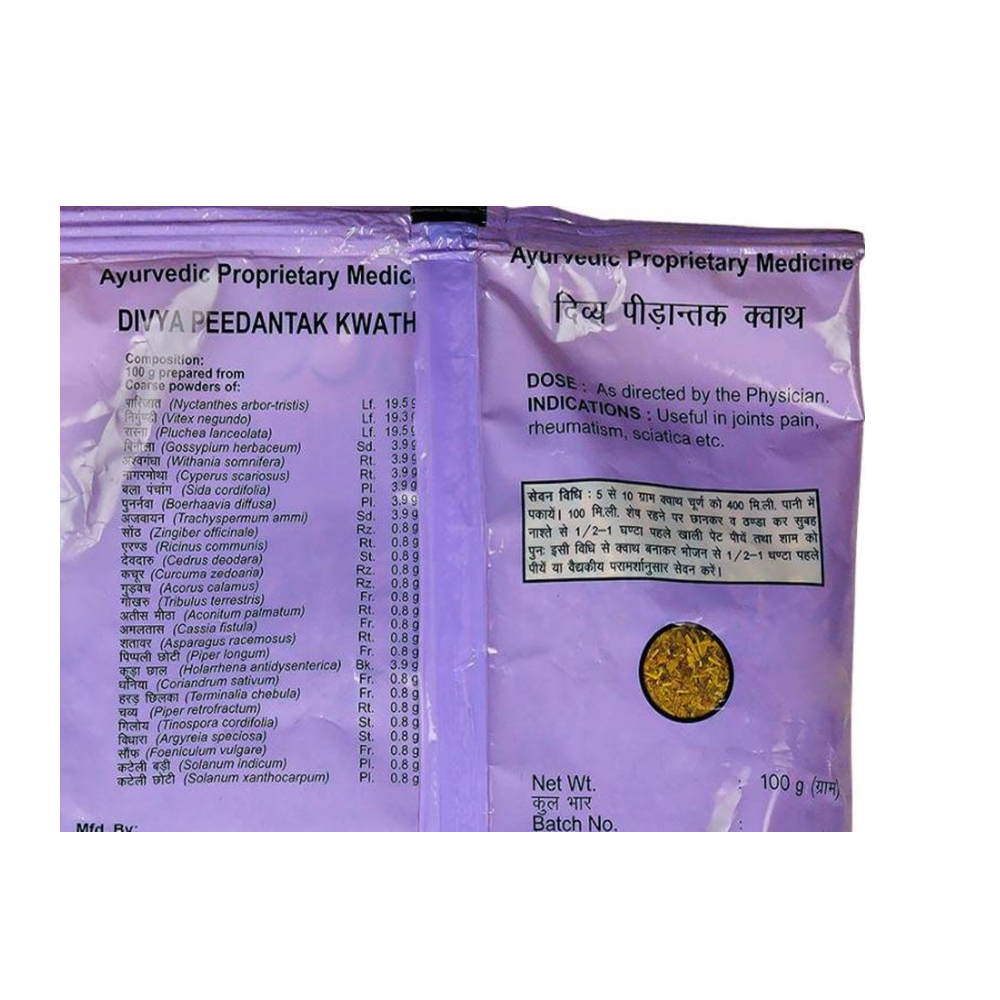 Peedantak Kwath 