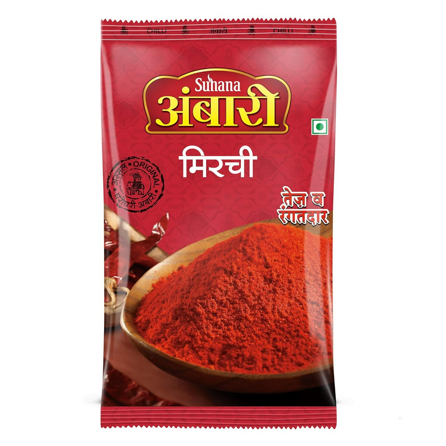 Suhana Ambari Chilli Powder - Distacart