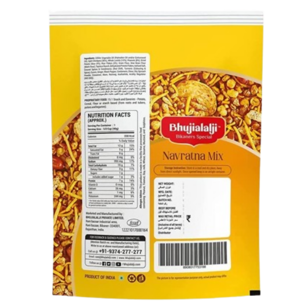 Bhujialalji Navratna Mixture - Distacart