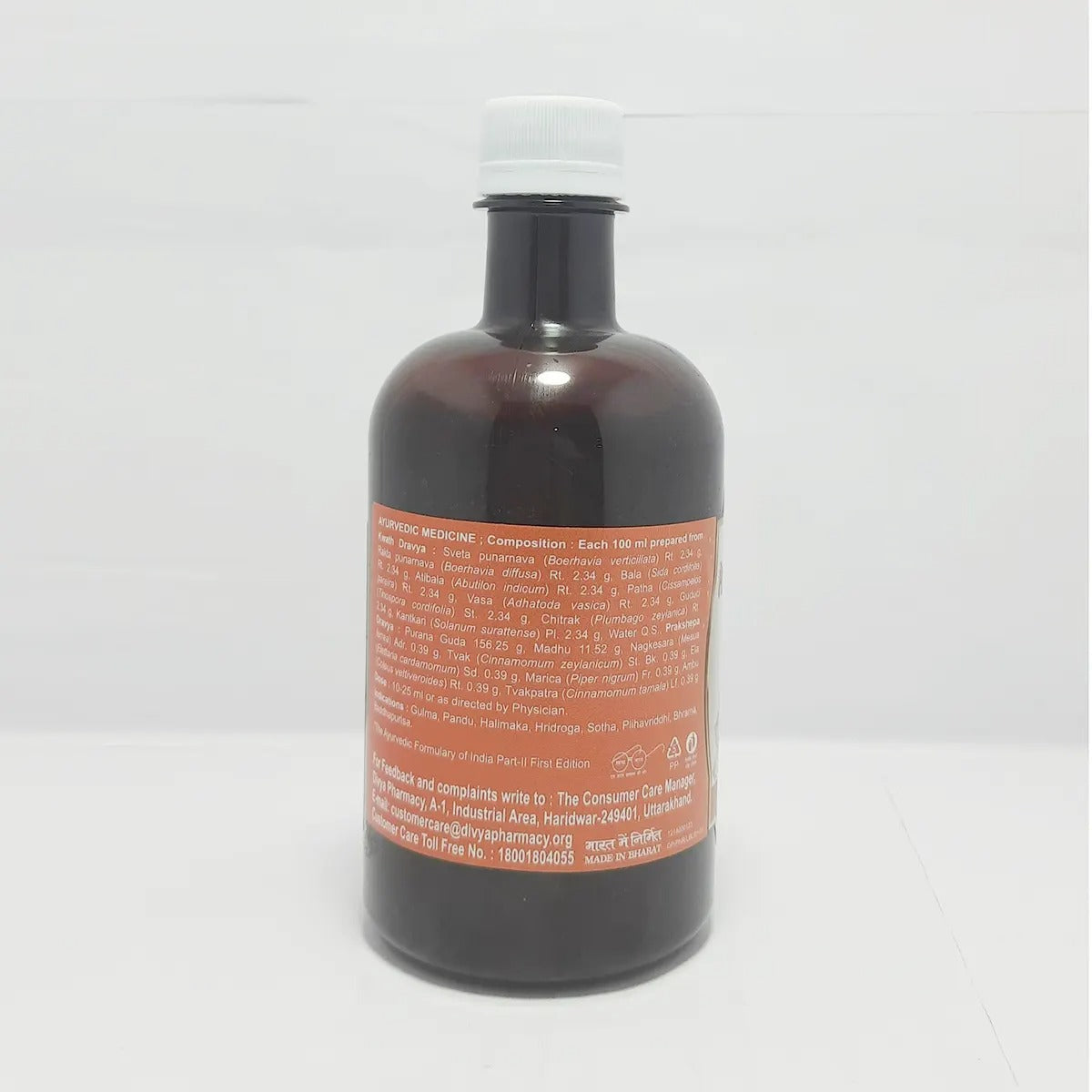 Patanjali Divya Punarnavaristh - Distacart