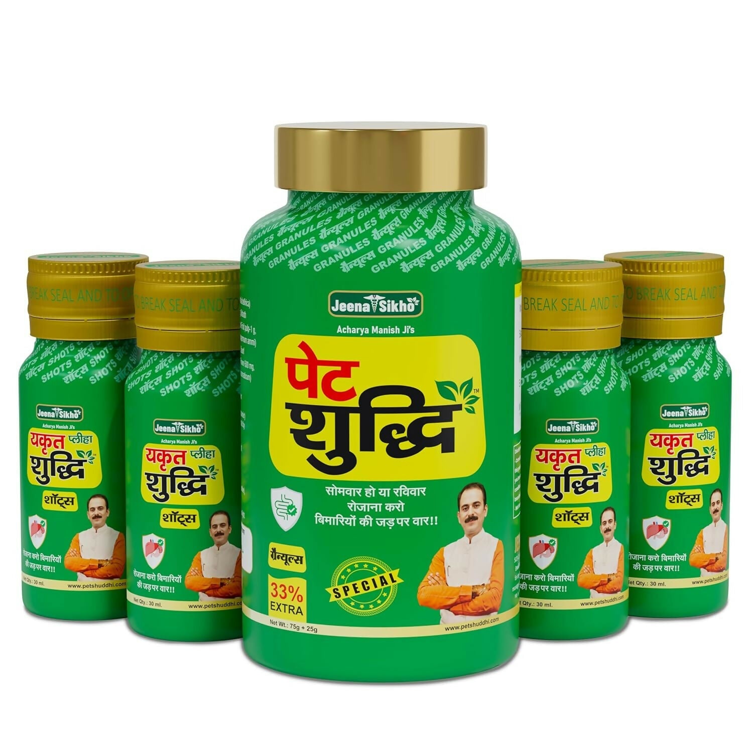 Jeena Sikho Pet Yakrit Pleeha Shuddhi kit