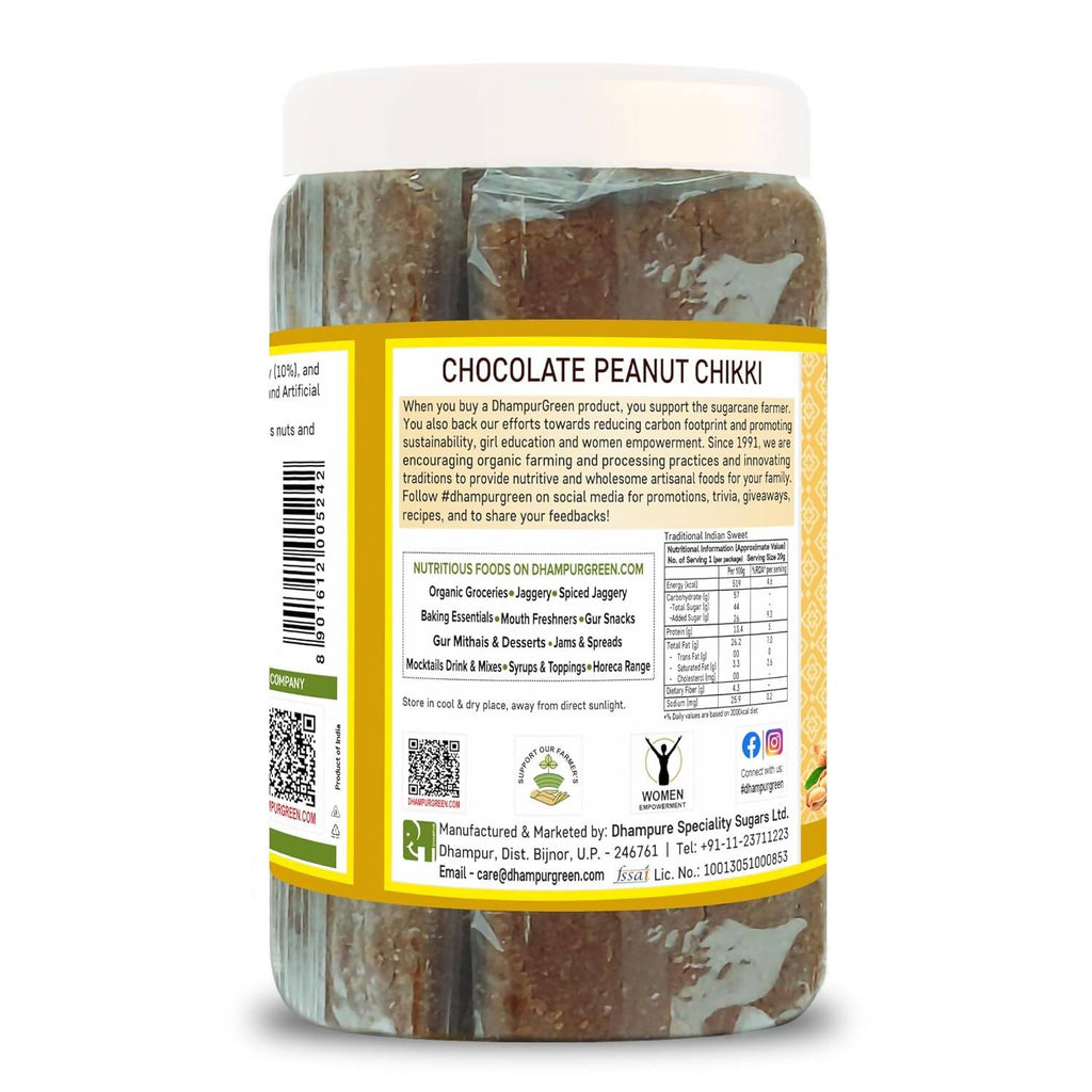 Dhampur Green Chocolate Peanut Chikki - Distacart