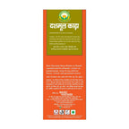Basic Ayurveda Dashmool Khada Directions