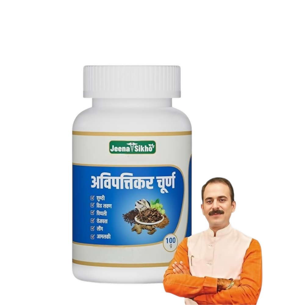Jeena Sikho Avipatikar Churna - Distacart