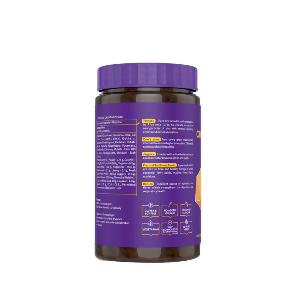 Siddhayu Ayurveda Chyawan Yogue Chyawanprash Sugar Free - Distacart