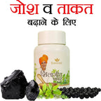 Sanyasi Sj Power Tablets - Distacart