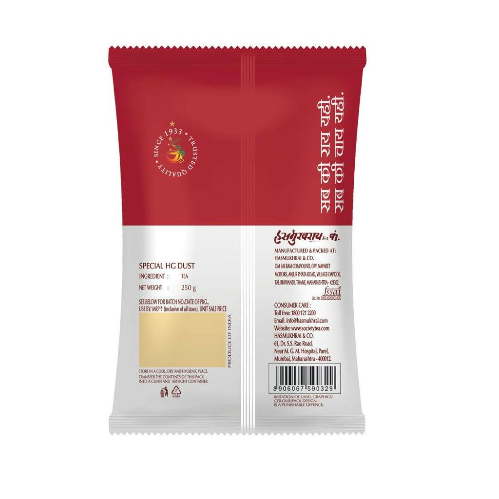 Society Hasmukhrai Special HG Dust Pouch - Distacart