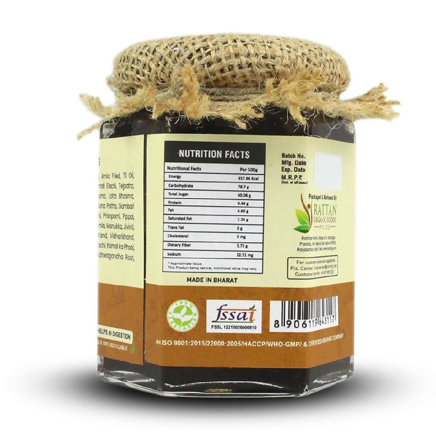 Upaveda Chyawanprash - Distacart