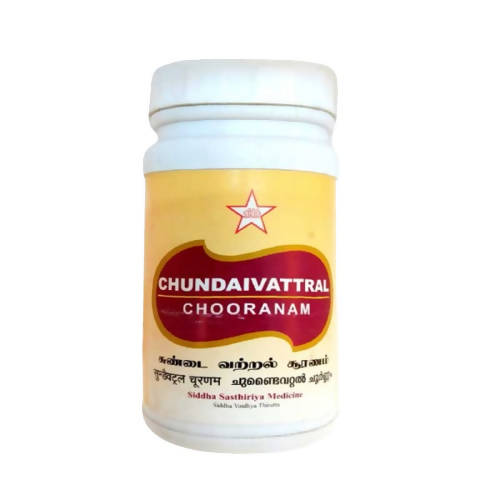 Skm Ayurveda Chundaivattral Chooranam