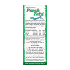 Basic Ayurveda Panch Tulsi Juice Ras Usages