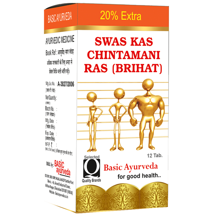 Basic Ayurveda Shwas Chintamani Ras with Gold