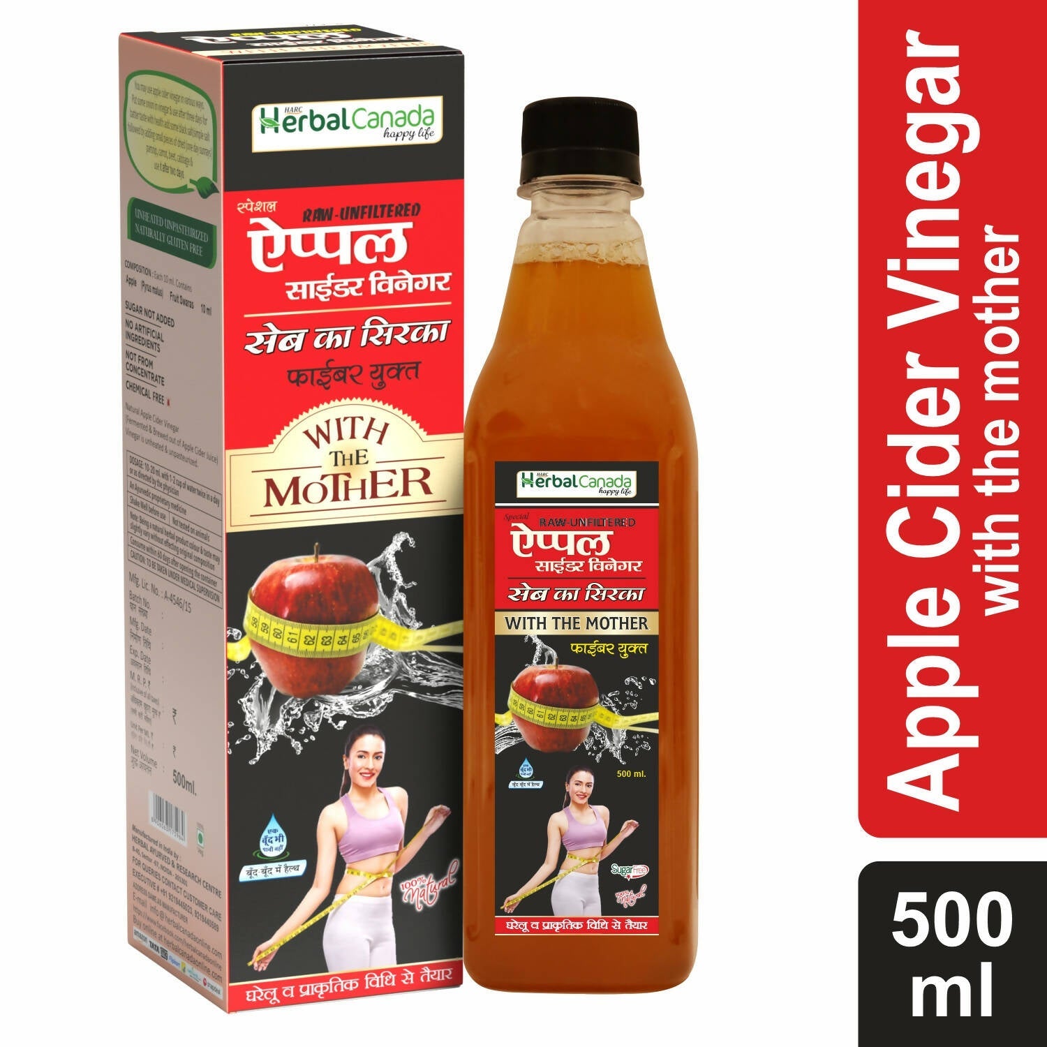 Herbal Canada Apple Cider Vinegar with Mother - Distacart