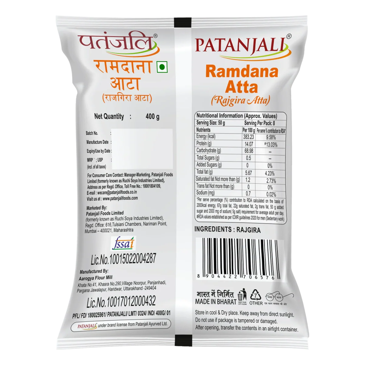 Patanjali Rajgira Atta (Ramdana Atta) - Distacart