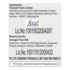 Patanjali Rajgira Atta (Ramdana Atta) - Distacart