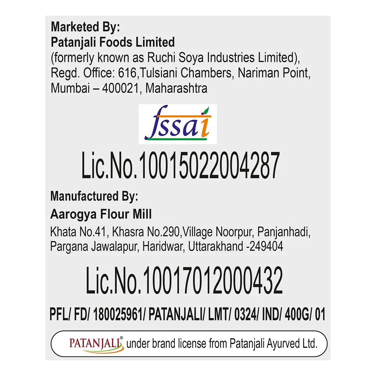Patanjali Rajgira Atta (Ramdana Atta) - Distacart