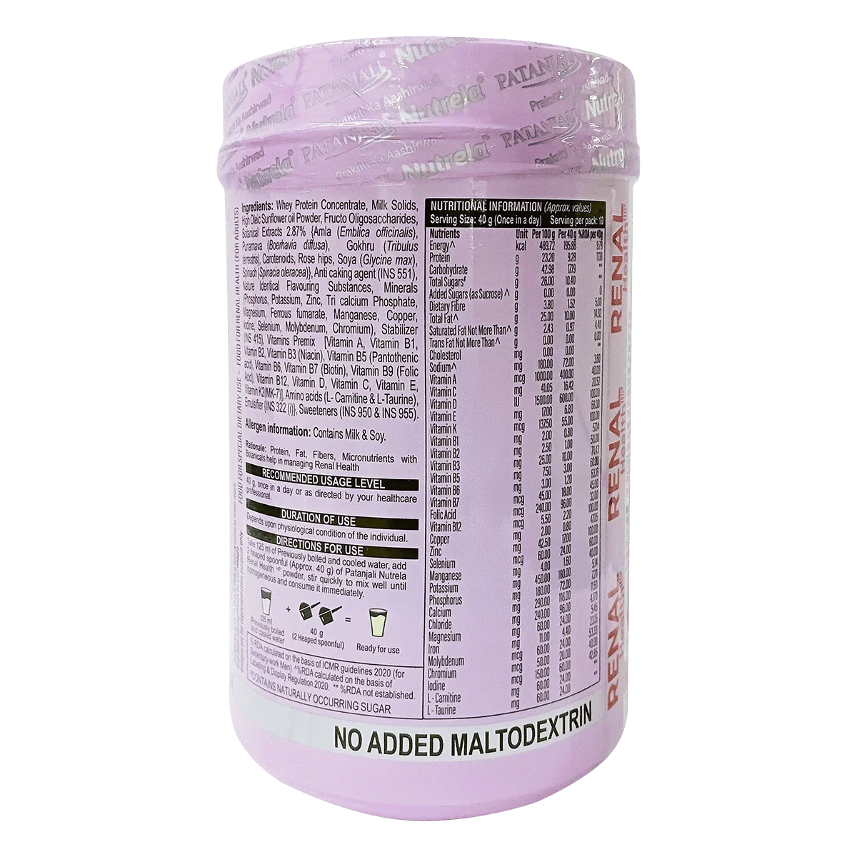 Patanjali Nutrela Renal Health Powder - Distacart
