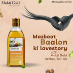 Axiom Mukti Gold Herbal Hair Oil