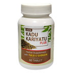 Lion Ayurveda Kadu Kariyatu Plus - Distacart