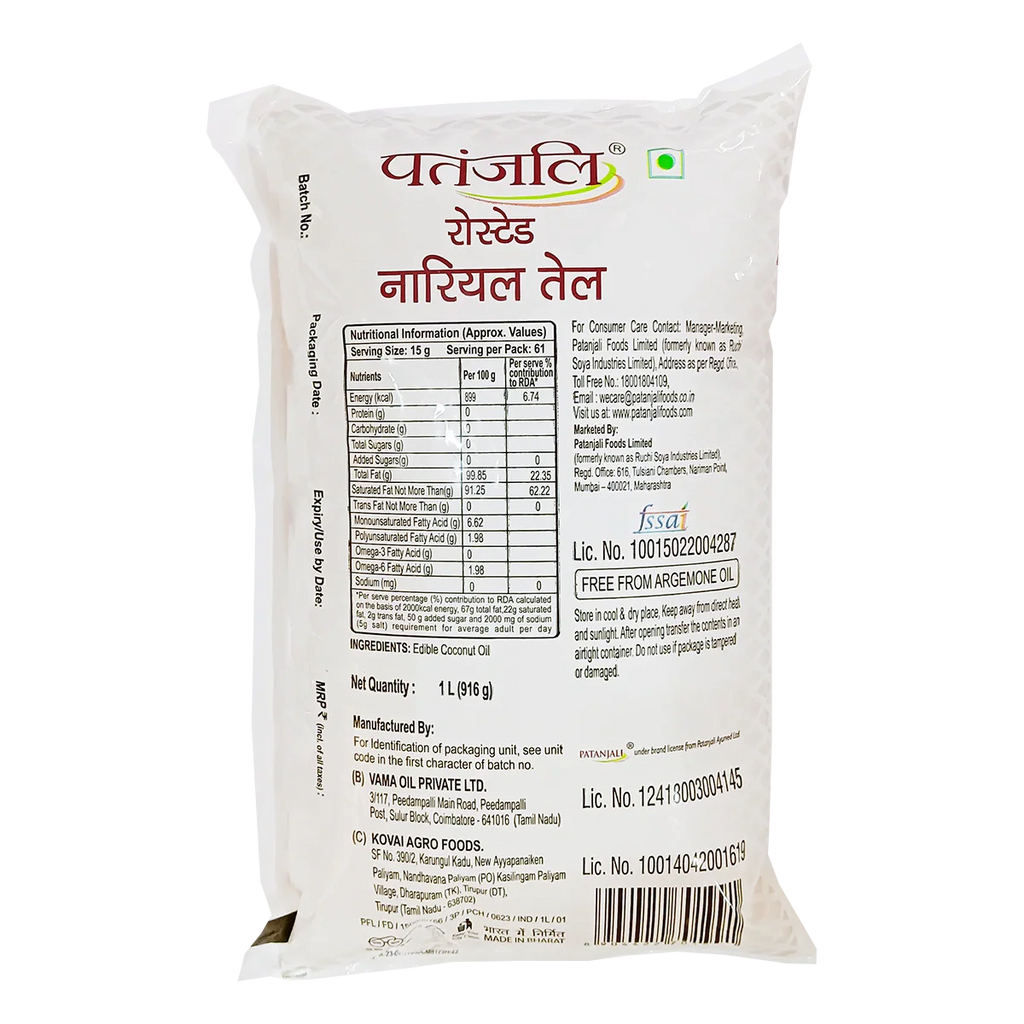 Patanjali Roasted Coconut Oil (P) - Distacart