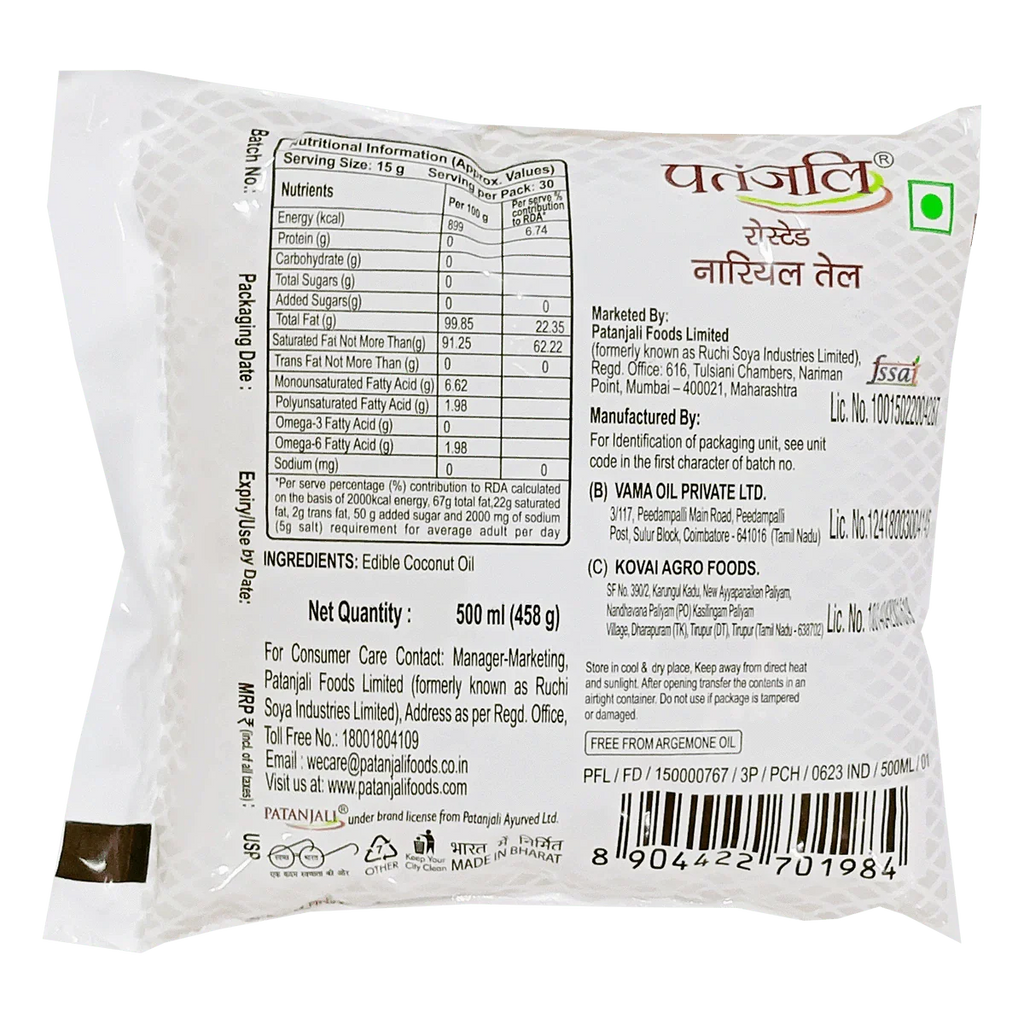 Patanjali Roasted Coconut Oil (P) - Distacart