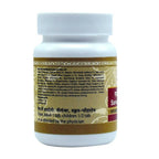 Uma Ayurveda Sarvajwarhar Lauha Tablets - Distacart