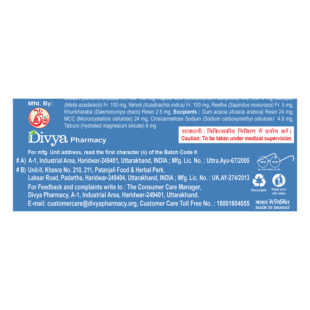 Patanjali Divya Arshogrit Tablets - Distacart
