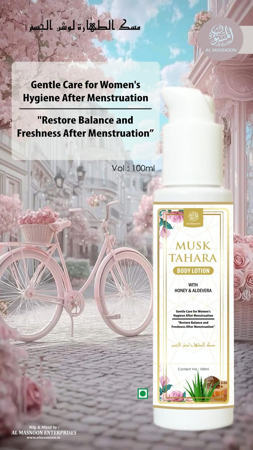 Al Masnoon Musk Tahara Shower Gel & Body Lotion - Distacart