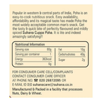 Suhana Cuppa Poha Refill Pouch Ready to Eat Instant Breakfast - Distacart