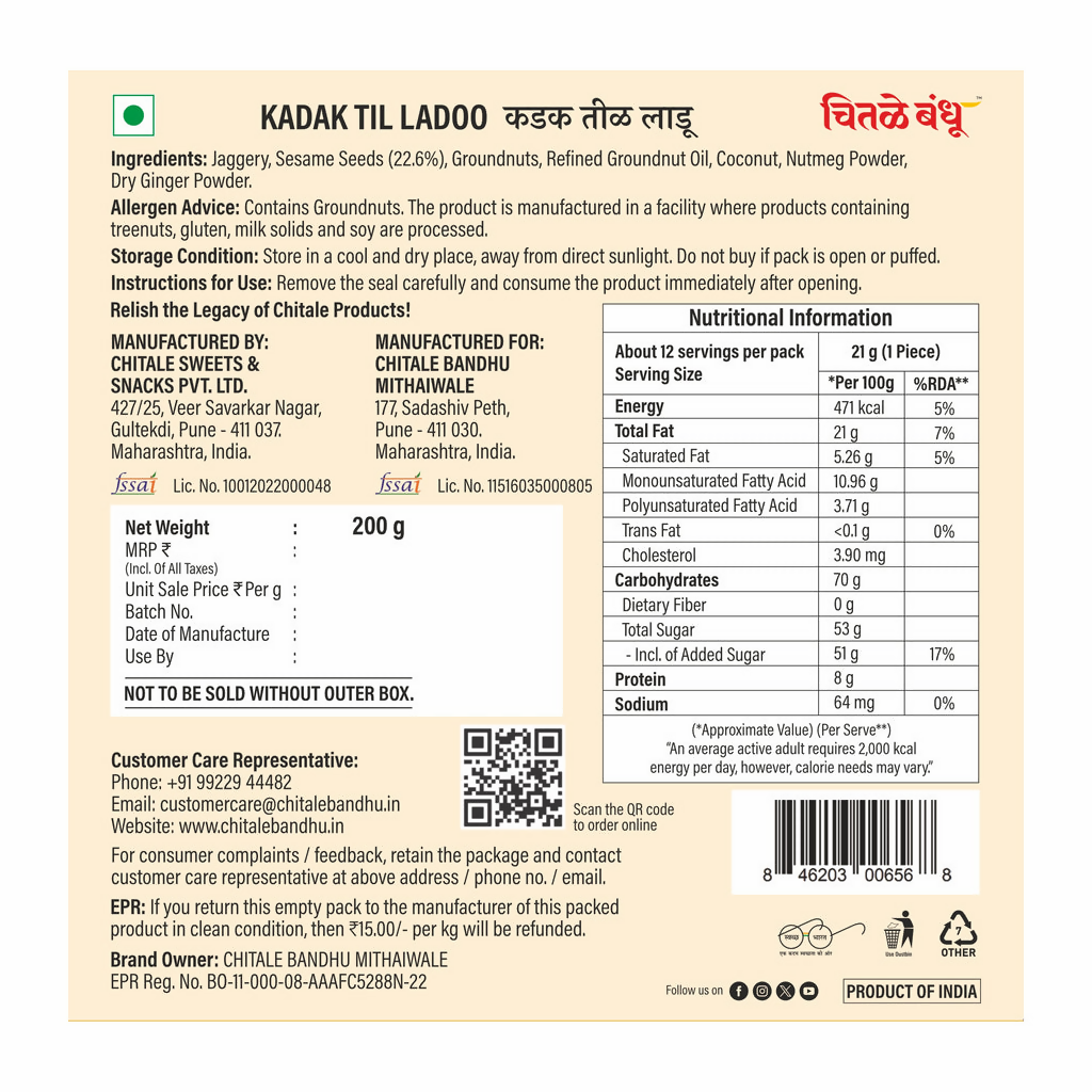 Chitale Bandhu Til Ladu Kadak - Distacart
