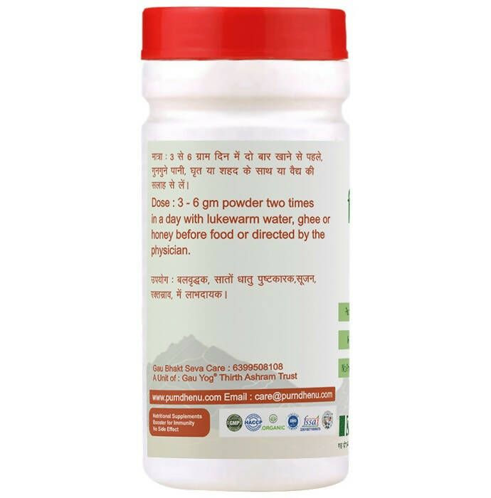 Purndhenu Vidari kand Churna - Distacart