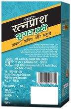 Dabur Ratnaprash Sugar Free - Distacart