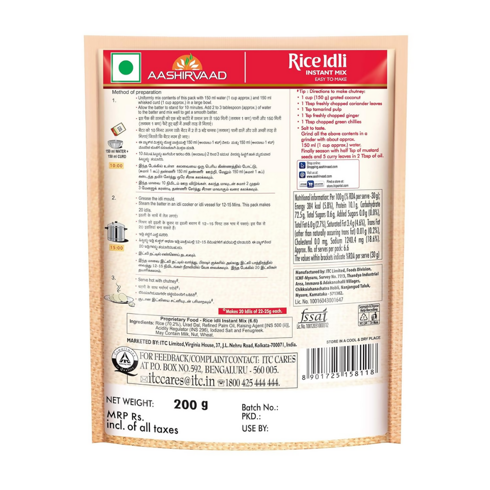 Aashirvaad Instant Mix Rice Idli - Distacart
