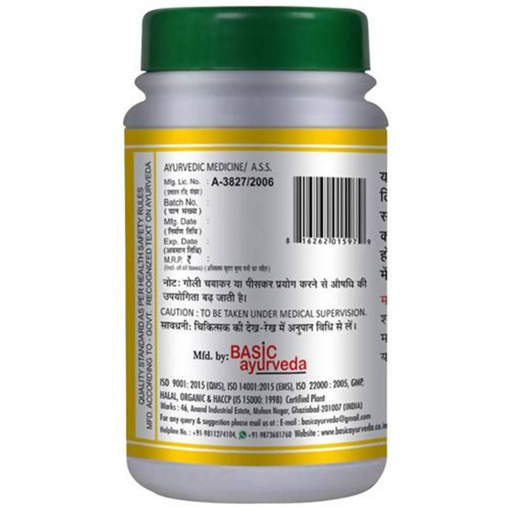 Basic Ayurveda Shwas Kuthar Ras Tablets Online
