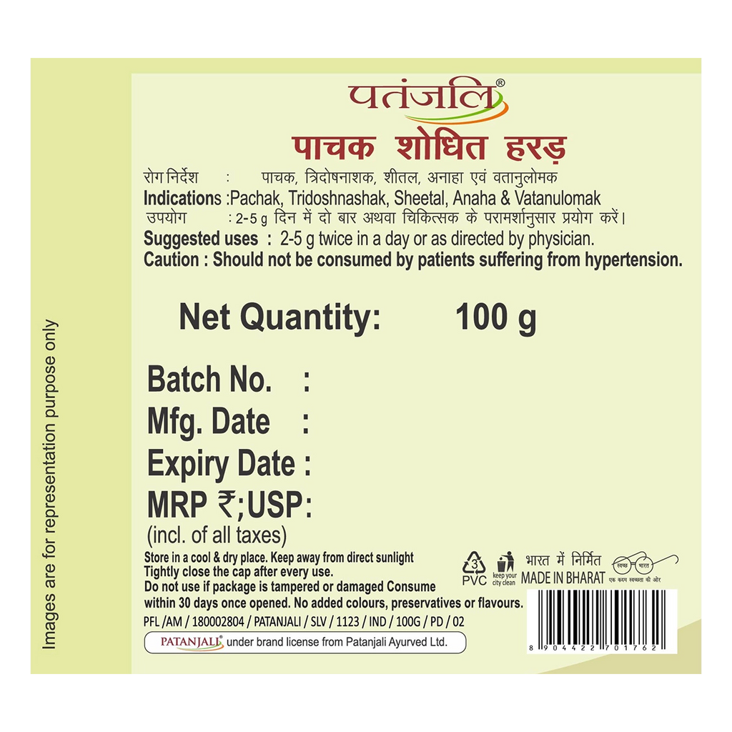 Patanjali Pachak Shodit Harad - Distacart