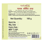 Patanjali Pachak Shodit Harad - Distacart