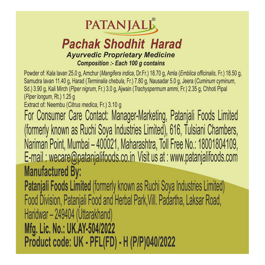 Patanjali Pachak Shodit Harad - Distacart