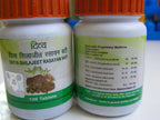 Patanjali Divya Shilajeet Rasayan Vati