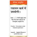 Basic Ayurveda Makardhwaj Rasayan Usages